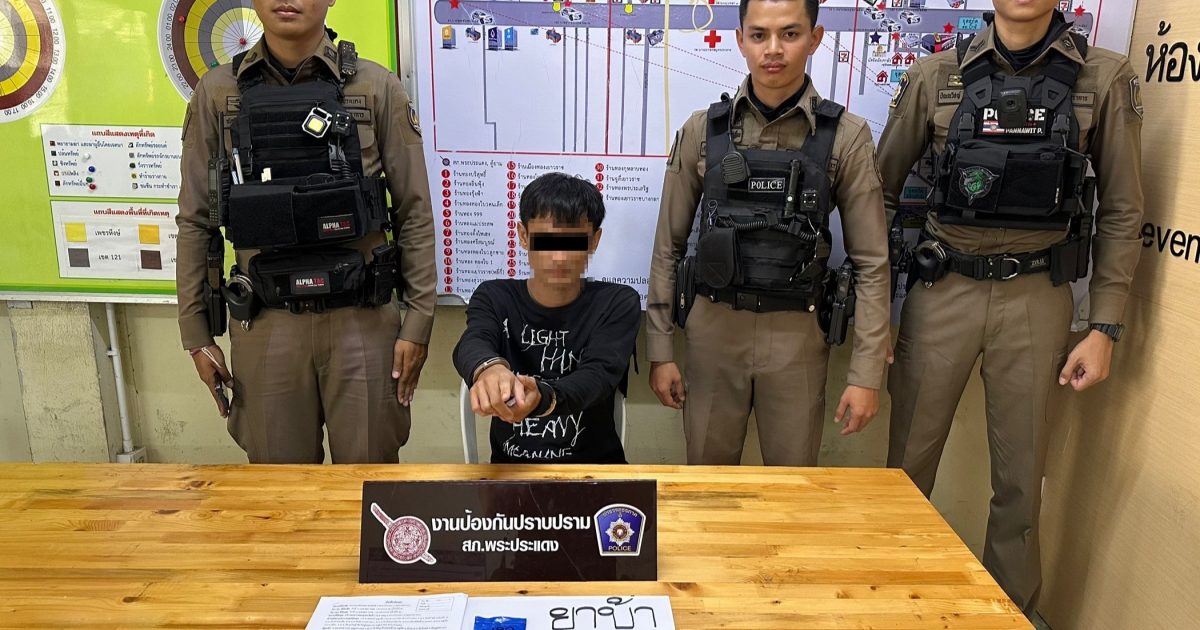 ขับรถไม่ติดทะเบียนตรวจสอบพบ ยาบ้า 190 เม็ด