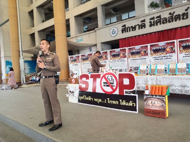 บรรยายวันงดสูบบุหรี่โลก รร.เซนต์แมรี่
