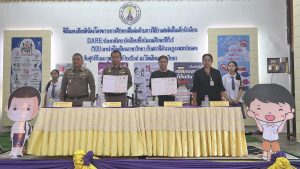 มอบใบประกาศโครงการ (D.A.R.E) รร.อาษาวิทยา