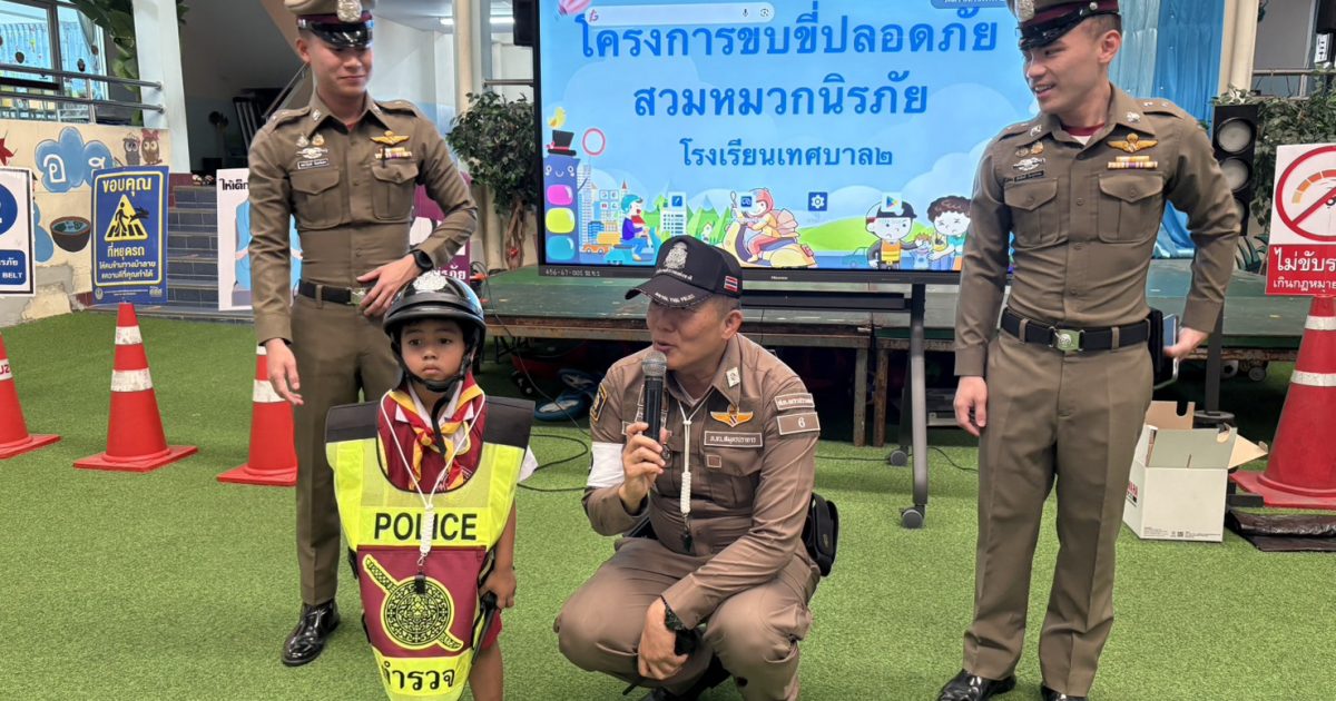 งานจราจร บรรยายให้ความรู้ ด้านการจราจร