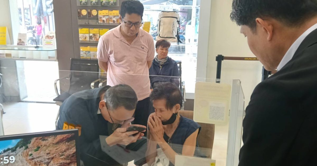 ช่วยยายวัย 74 ปี เกือบสูญเงิน 5 ล้าน ให้กับ #แก๊งคอลเซ็นเตอร์