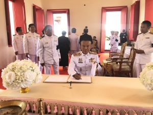 “พิธีถวายน้ำสรงและถวายสักการะพระศพ”