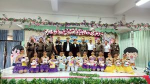 พิธีปิดและมอบใบประกาศ โครงการ D.A.R.E. รร.อนุบาลสุขสวัสดิ์