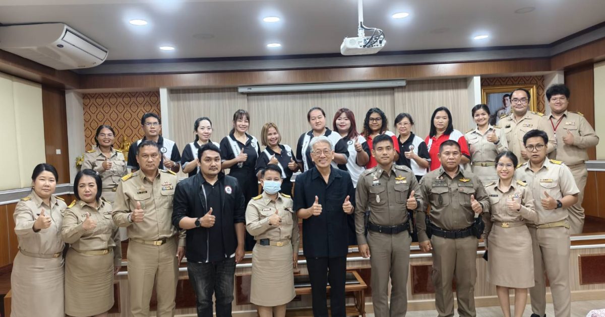 ประชุมหารือมาตรการป้องกันและสร้างความปลอดภัยในสถานศึกษา