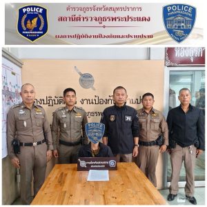 ⚠️ รายงานการจับกุม  ก่อเหตุพยายามชิงทรัพย์⚠️
